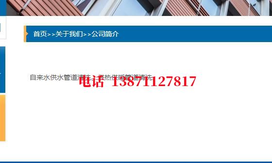 马鞍山管道长距离内部清洗石油管道清洗油垢